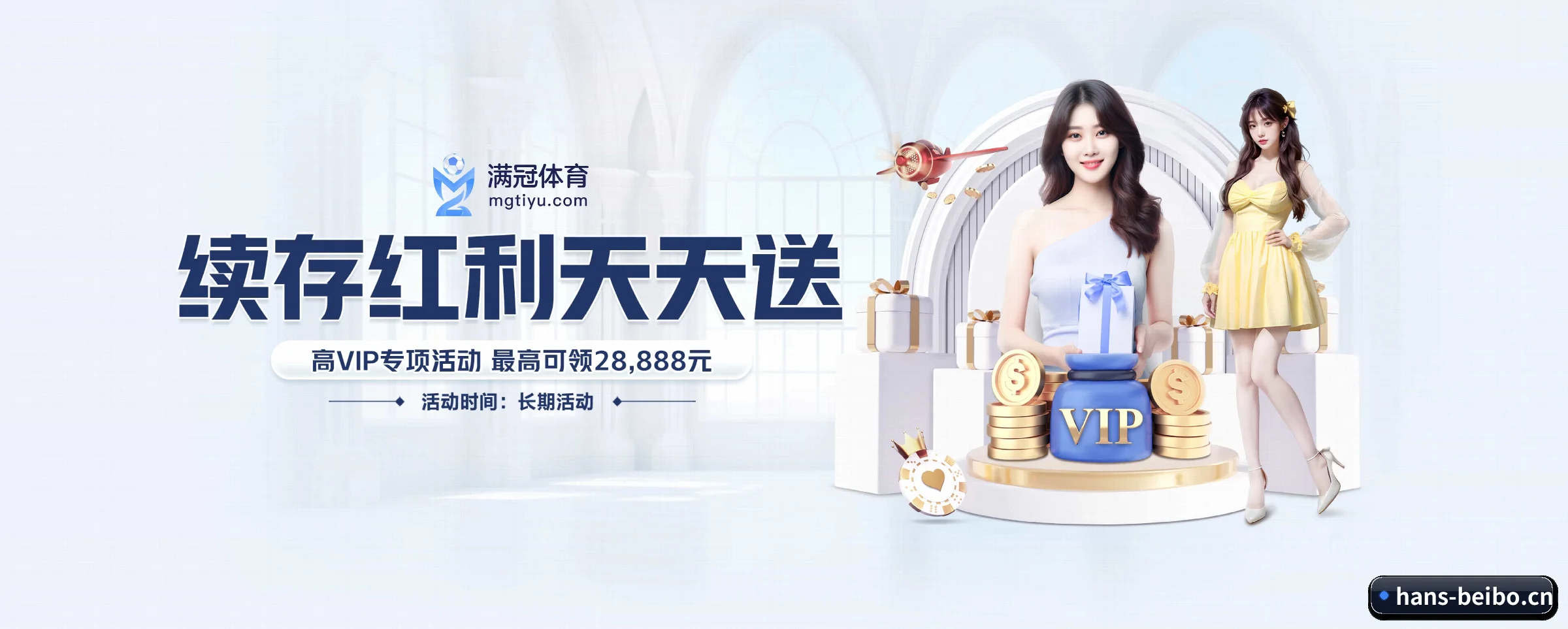 系统革新