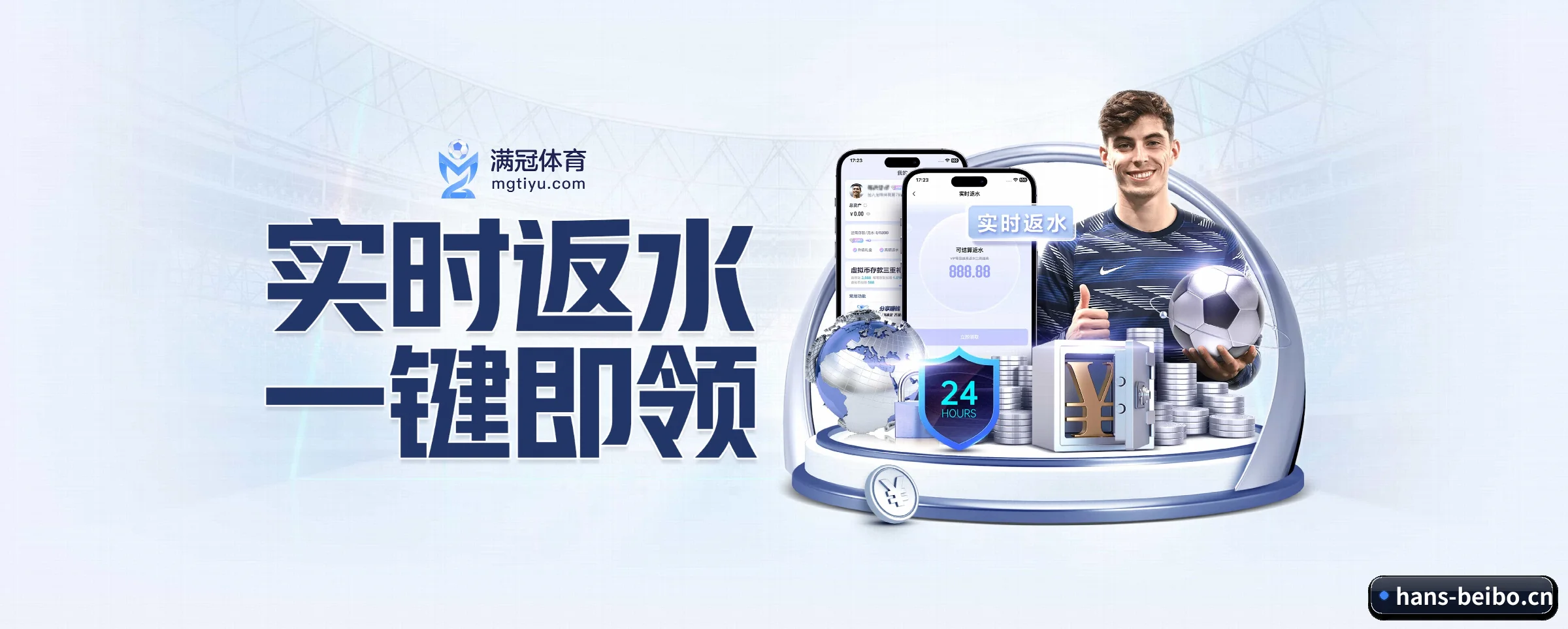 智能升级